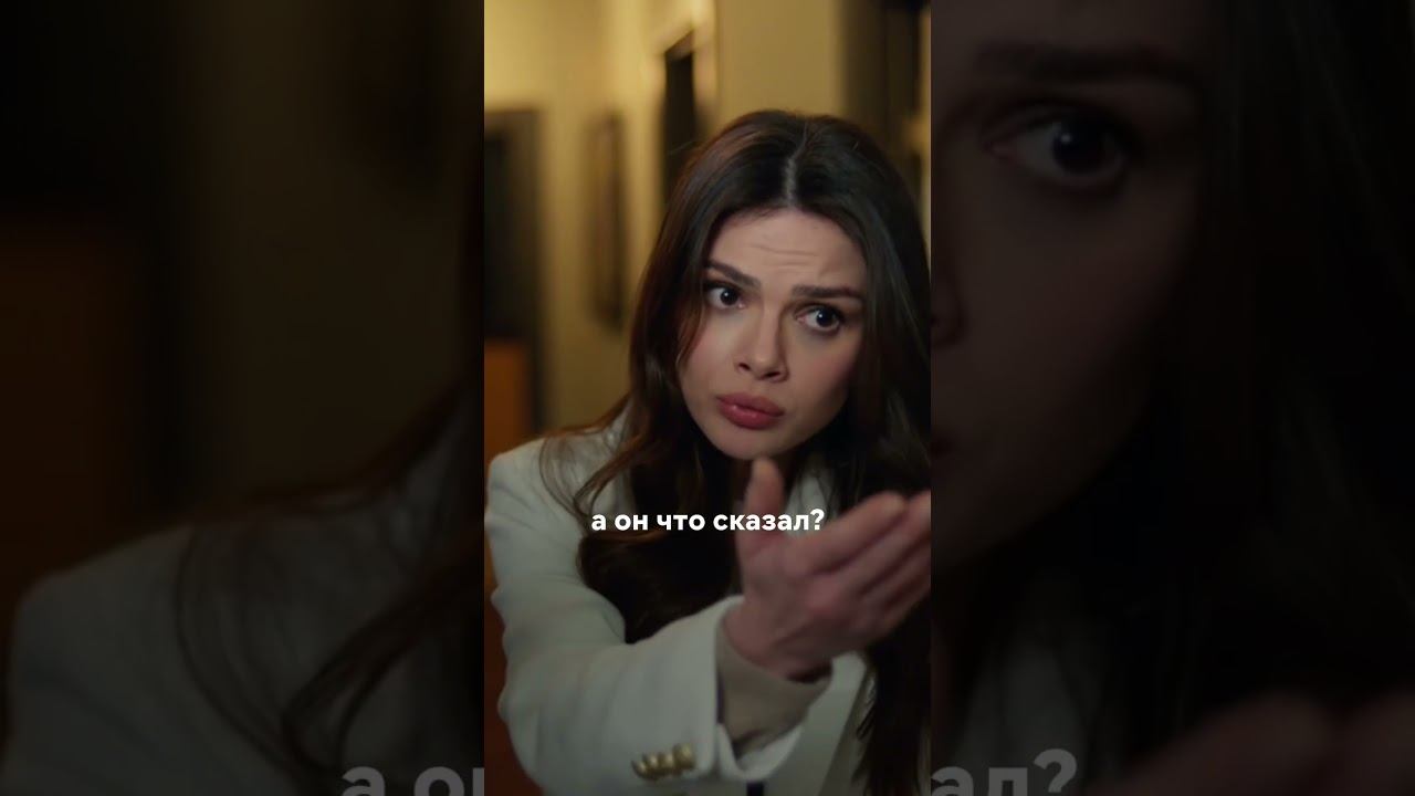 Джихан и ревность   #далекийгород