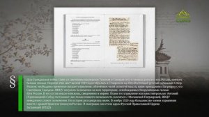 Этот день в истории. 22 мая