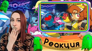 Реакция на GAMEOVERSE: ПИЛОТ