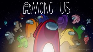 Among Us прятки но ХАКНУТЫЕ (читайте описание)