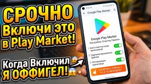 Память телефона переполнена ?  есть решение ! в play market