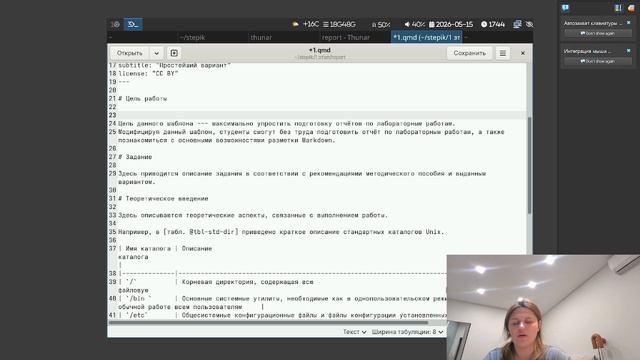 отчет внешний курс1 смотреть онлайн