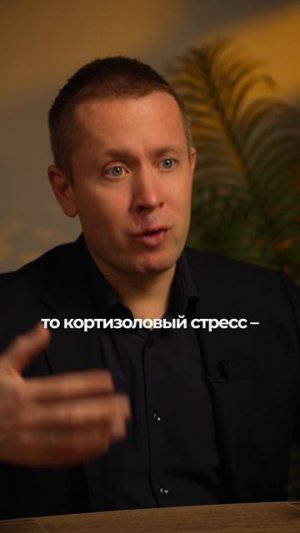 Одержимость