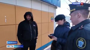 Военные следователи СК России провели очередной рейд на стройплощадках в Камчатском крае