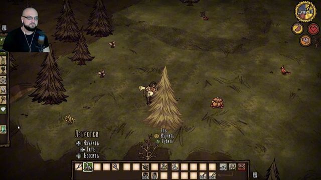 НЕОЖИДАННО ЗИМА - Don't Starve #6