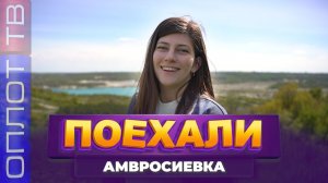 Мальдивы ближе, чем вы думаете 🌊