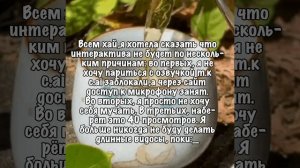 —Ничё неохота снимать🤧/ всё равно спасибо тем,кто хотел учавствовать/прислал работу