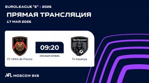 AFL26. Euroleague «E». Day 4. FC MIKA de France - Tri Kasanya
