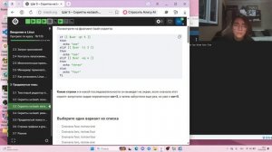 Внешний курс Stepik 3 этап, выполнение