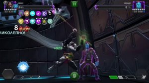 Marvel Contest of Champions, Битва чемпионов.Grimrock 9 акт 4 глава задание 4 (9.4.4).