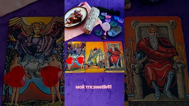 Перспектива отношений ❤️❤️❤️
Мой тгк:swetik41
Https://t.me/swetik41