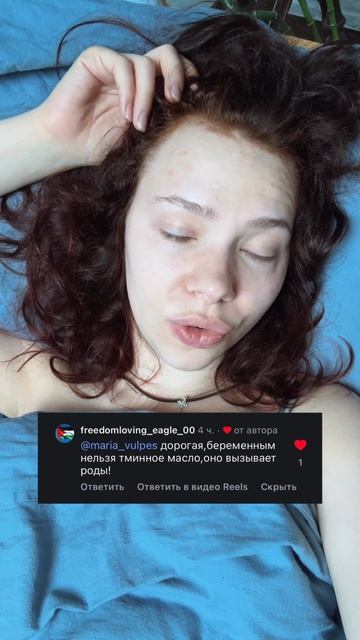 Разбор комментариев