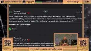 США Китай и Россия меняется ли игра | Александр Казаков