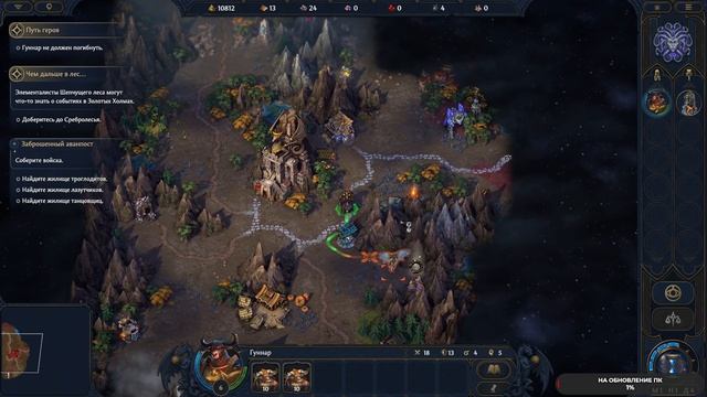 Heroes of Might and Magic Olden Era #3 чайное прохождение