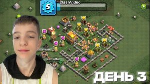 ОЧЕНЬ ЖОСКОЕ РАЗВИТИЕ ПРОЕКТА ClashVideo ДЕНЬ 3🔥
