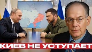 Донбасс как условие почему Киев не уступает - Джон Миршаймер