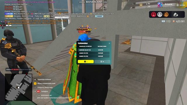 bandicam 2026-05-16 22-36-28-016 смотреть онлайн