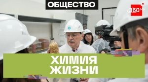 150 лет на щелковской площадке. Как менялось подмосковное предприятие?