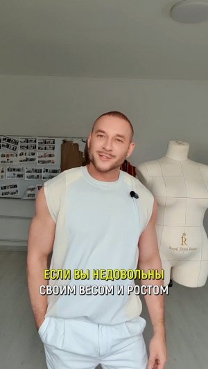 ‼️ ЕСЛИ ВЫ ХОТИТЕ ВЫГЛЯДЕТЬ ВЫШЕ И СТРОЙНЕЕ 👉 даю решение, которое помогает быстрее диеты!