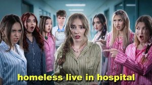 Бездомная Девушка Живет в Больнице! Каждый Пациент Пропадает