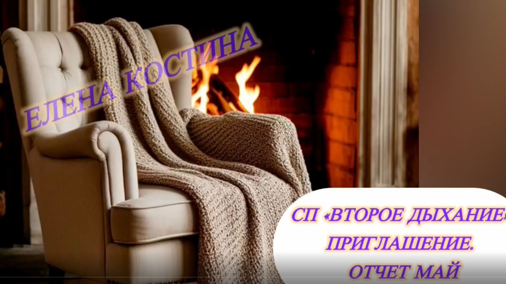СП 