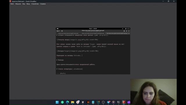 проект 5 этап отчёт