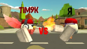 Я VS Tim9k