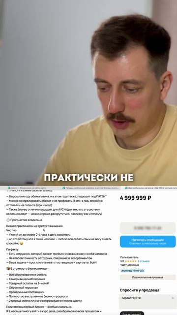 Т@б@чк@ с авито часть 3! А вы что думаете? Подпишись, здесь про бизнес!