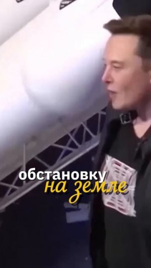 Слежение Starlink и Palantir