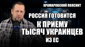 Украинцы бегут из ЕС в Россию, Китай наживается на войне, Меркель возвращается и Молдова в ловушке