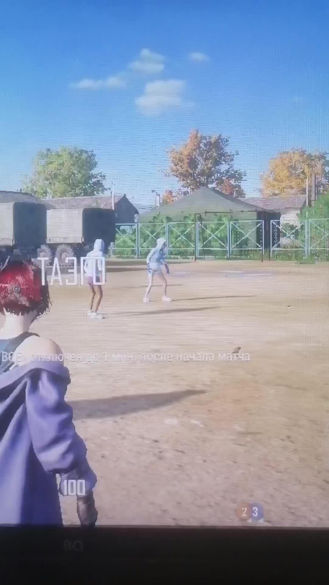 Б