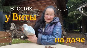 В гостях у Виты №16 - коллекция натуральных минералов.