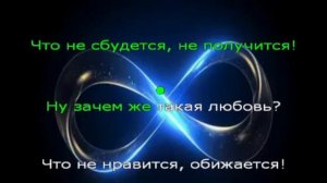 Караоке .Такая любовь. Акула