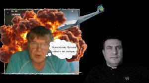 Латвийский беспредел