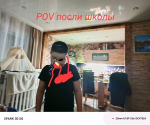 норм 👌