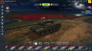 Tanks Blitz