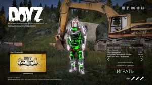 Dayz сервер Время Перемен ...Cherno_2_EASY_PVE проходим квесты/ бегаем по данжам
