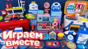 АСМР ИГРУШЕЧНАЯ КУХНЯ И ТЕХНИКА ДЛЯ ДЕТЕЙ ч.7🟡 ИГРАЕМ ВМЕСТЕ В ИГРУШЕЧНЫЙ МАГАЗИН АСМР ДЛЯ ДЕТЕЙ