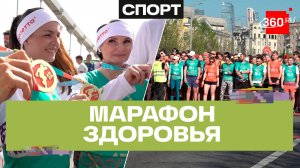 «Май. Бег. Минус лишний вес». Команда «Промомед» вышла на старт эстафеты по Садовому кольцу