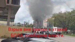 🚨Взрыв при разгрузке газовоза с последующим возгоранием произошел в Пятигорске, сообщили власти.
