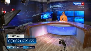 ГТРК СЛАВИЯ Вести за неделю 17.05.26