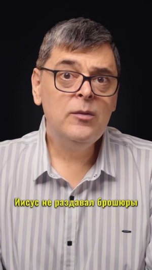 Почему Бог садится рядом и правит руль_ а не требует идеальный план _ Артефакты веры