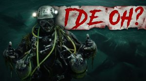 Последнее погружение история Ben McDaniel