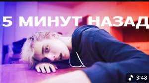 5 МИНУТ НАЗАД - by A4 - ШКОЛА