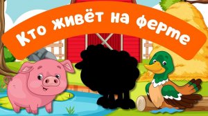 Развитие речи для детей/Запуск РЕЧИ/Развивающий мультик про животных для малышей/Учимся ГОВОРИТЬ