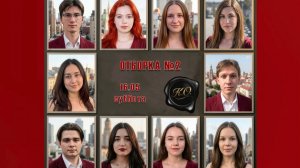 Кубок Обмана 2 отборочная серия
