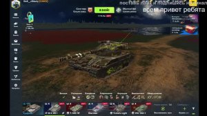 TANKS BLITZ катаем лт 10