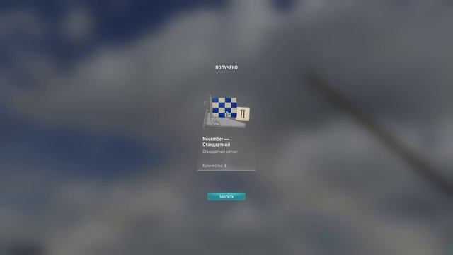 World of Warships. Сезон 2. Серия 16.