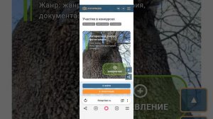 Fotoprizer сайт для конкурсов фотографии,очень хороший,атмосфера,бесплатно,выбор номинаций.