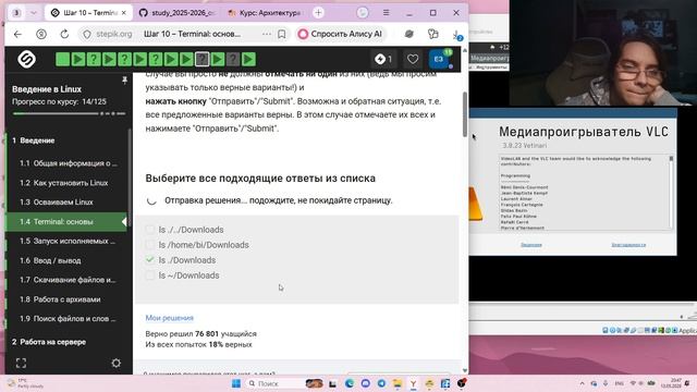 Внешний курс Stepik 1 этап, выполнение